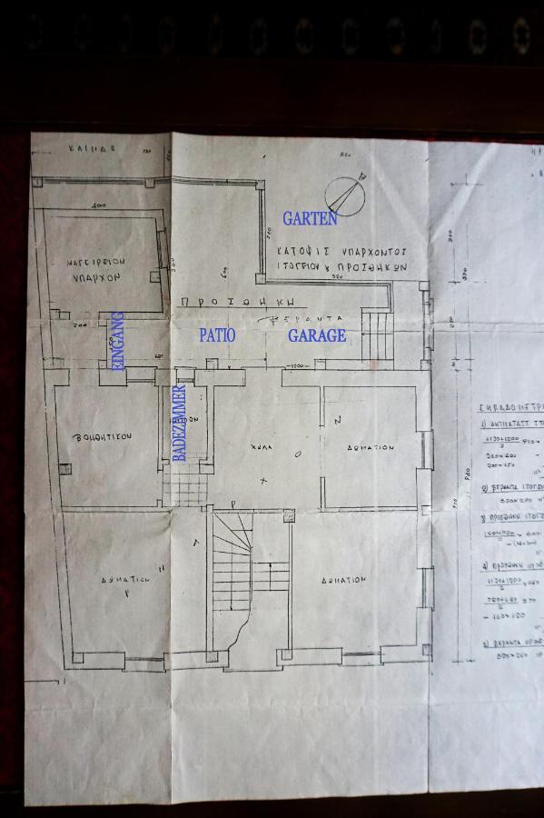 Independent Entrance Apt - 130M2 - Garden - Private Parking Lägenhet Aten Exteriör bild